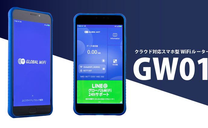 web、ロゴアニメーション