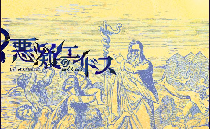 トレーラー、依頼