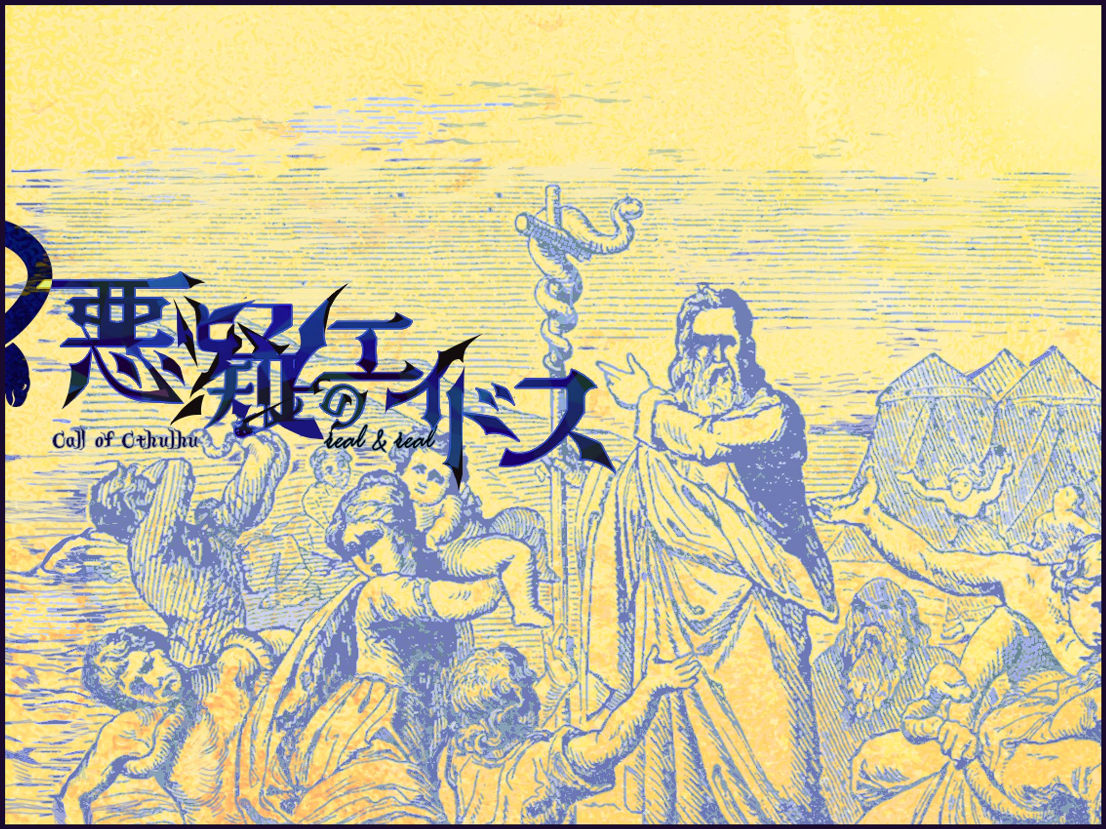 依頼トレーラー-1