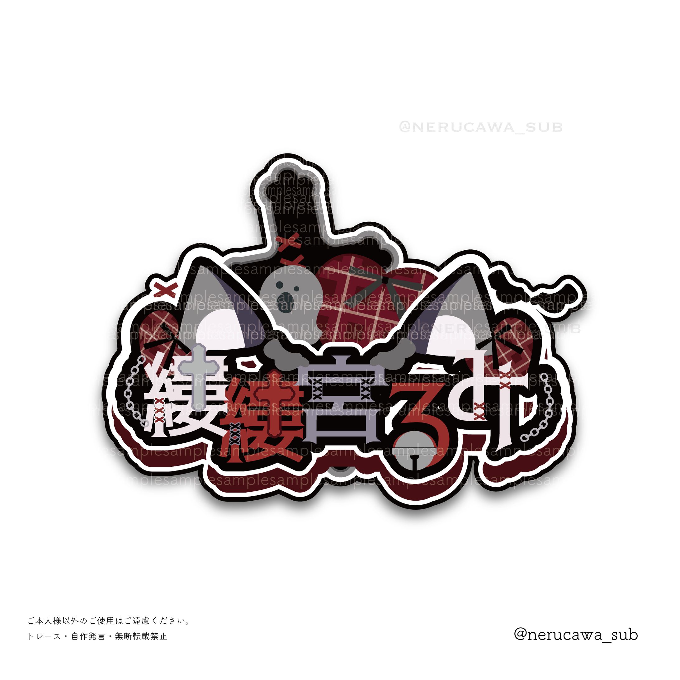 縷縷宮るみ様/ネームロゴ-1