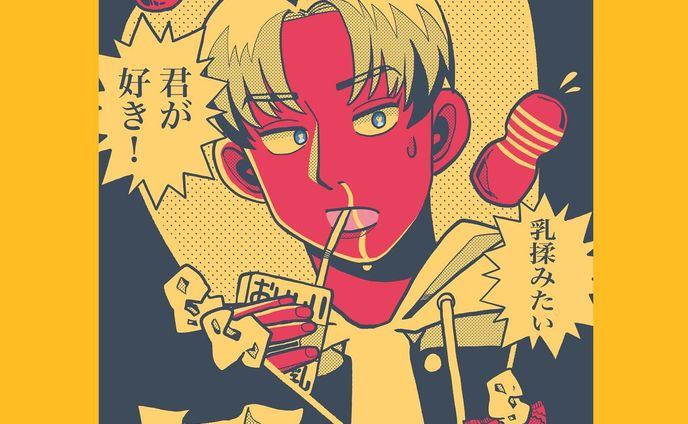 小説、clips