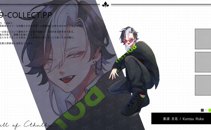TRPG立ち絵