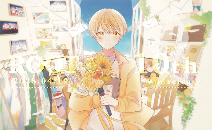 【応援広告イラスト】