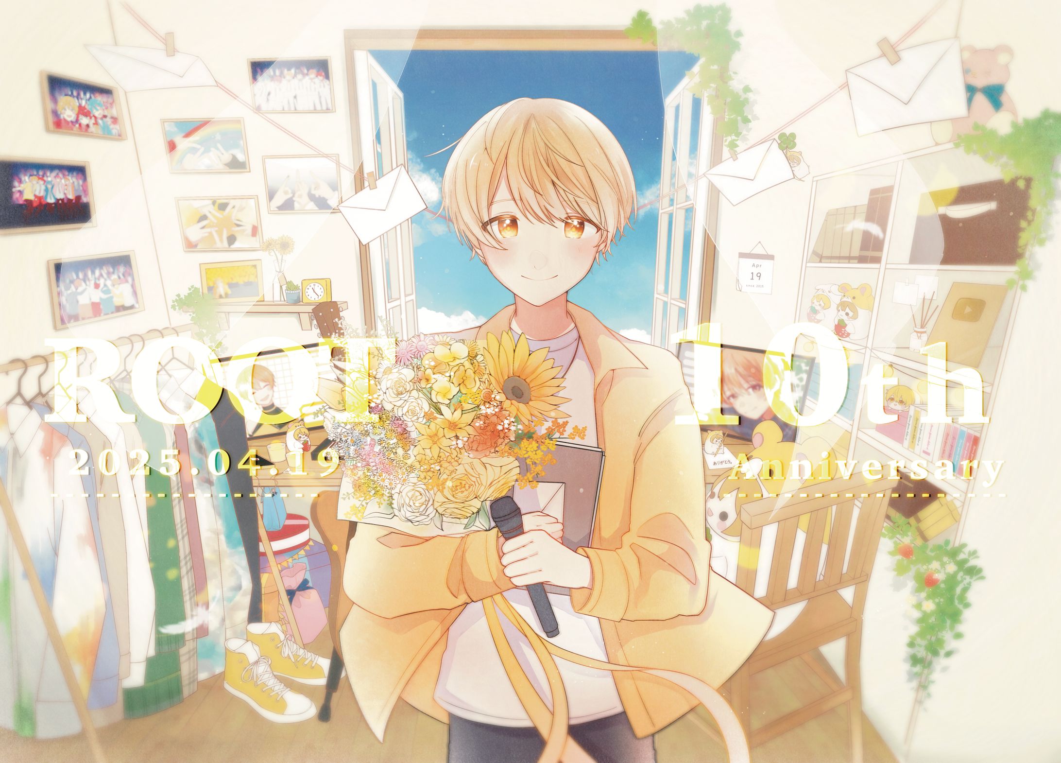 【応援広告イラスト】-1