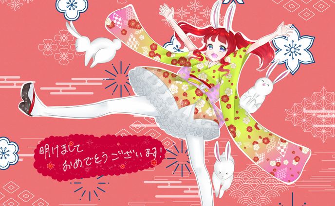 お正月2023
