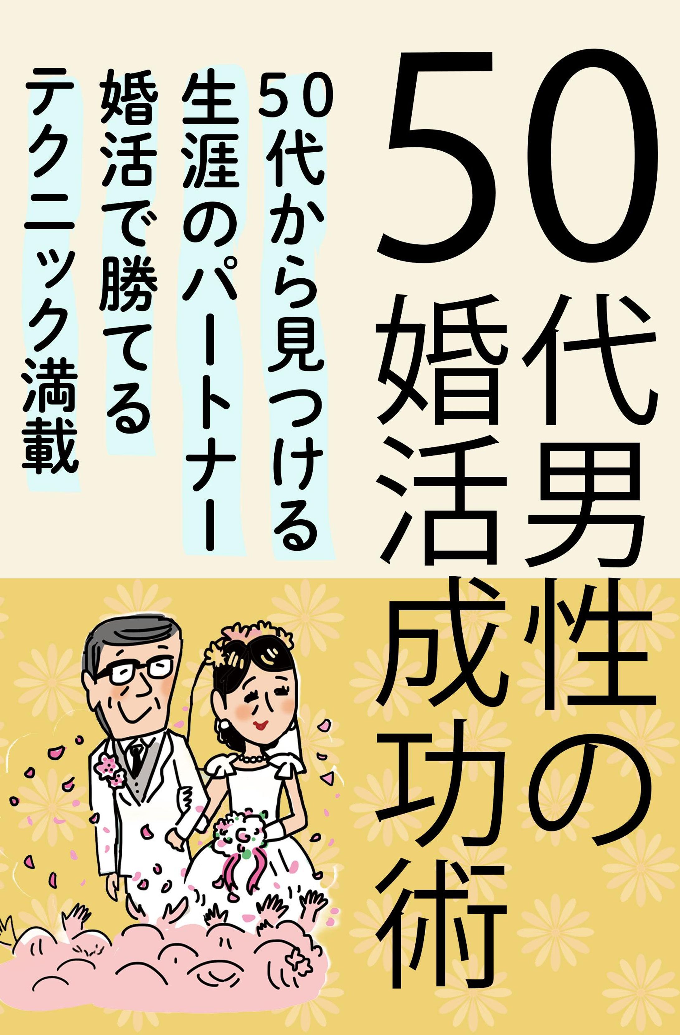 電子書籍表紙デザインpsd-1