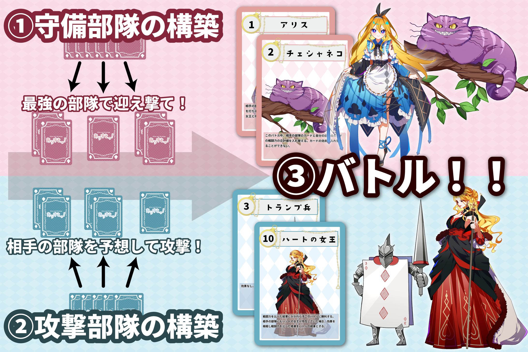 ゲーム紹介-1