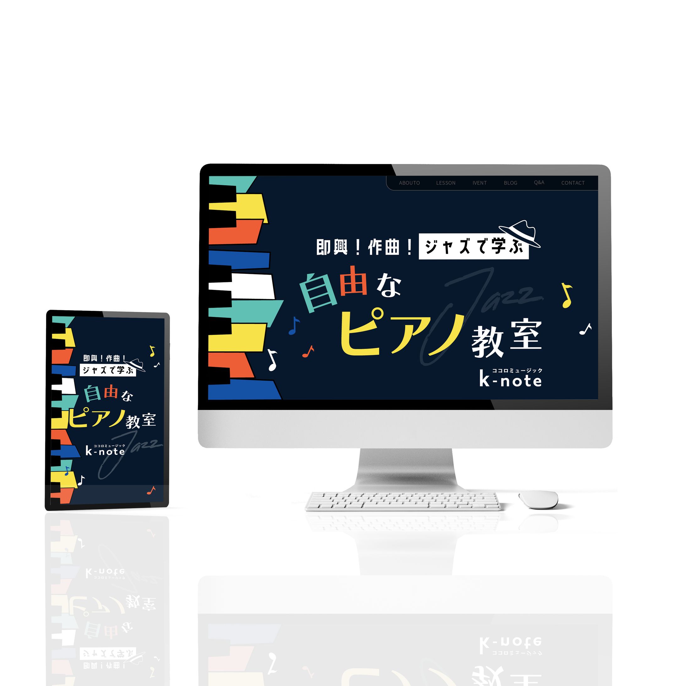 ジャズピアノ教室　K-note様-1
