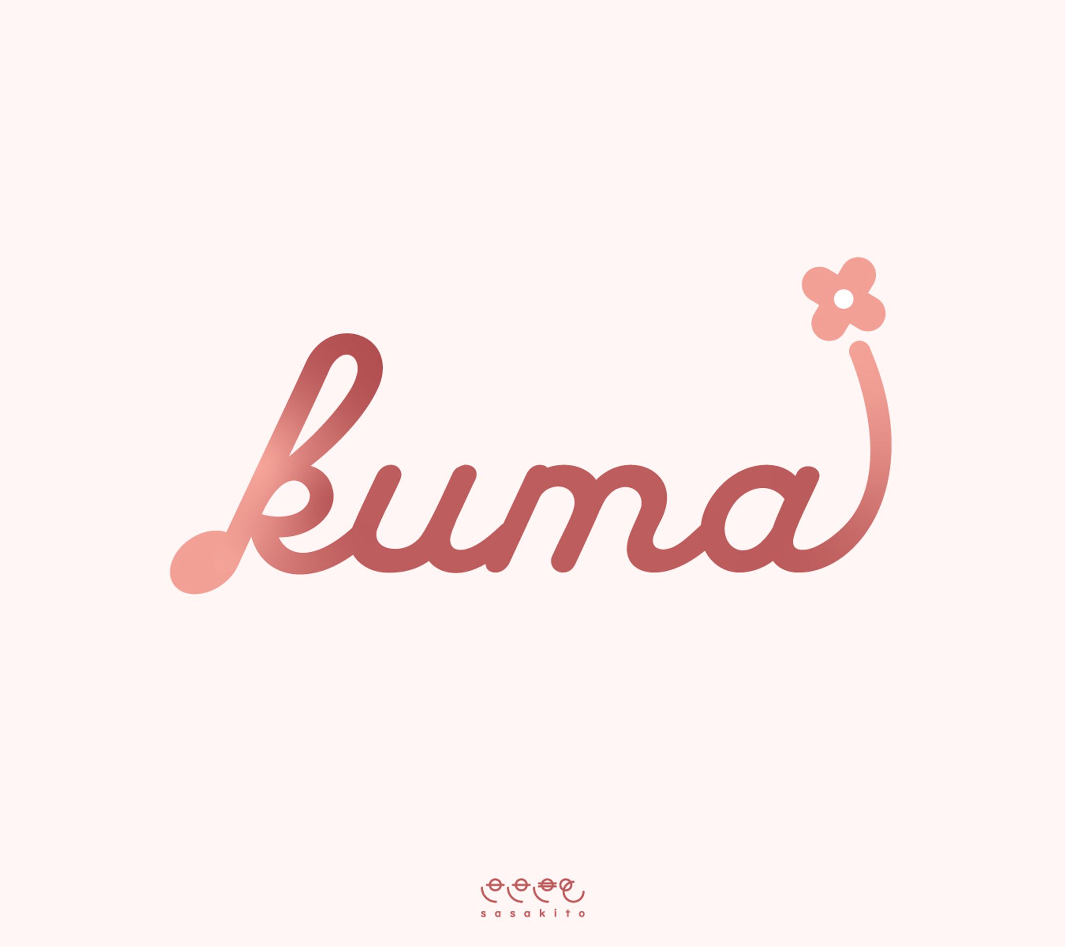 【ロゴタイプ】kuma様-1