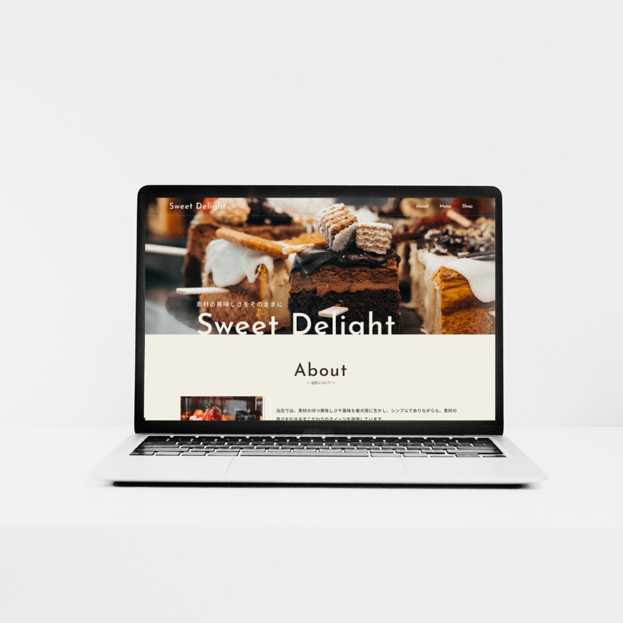 HP_Sweet Delight_課題制作-1