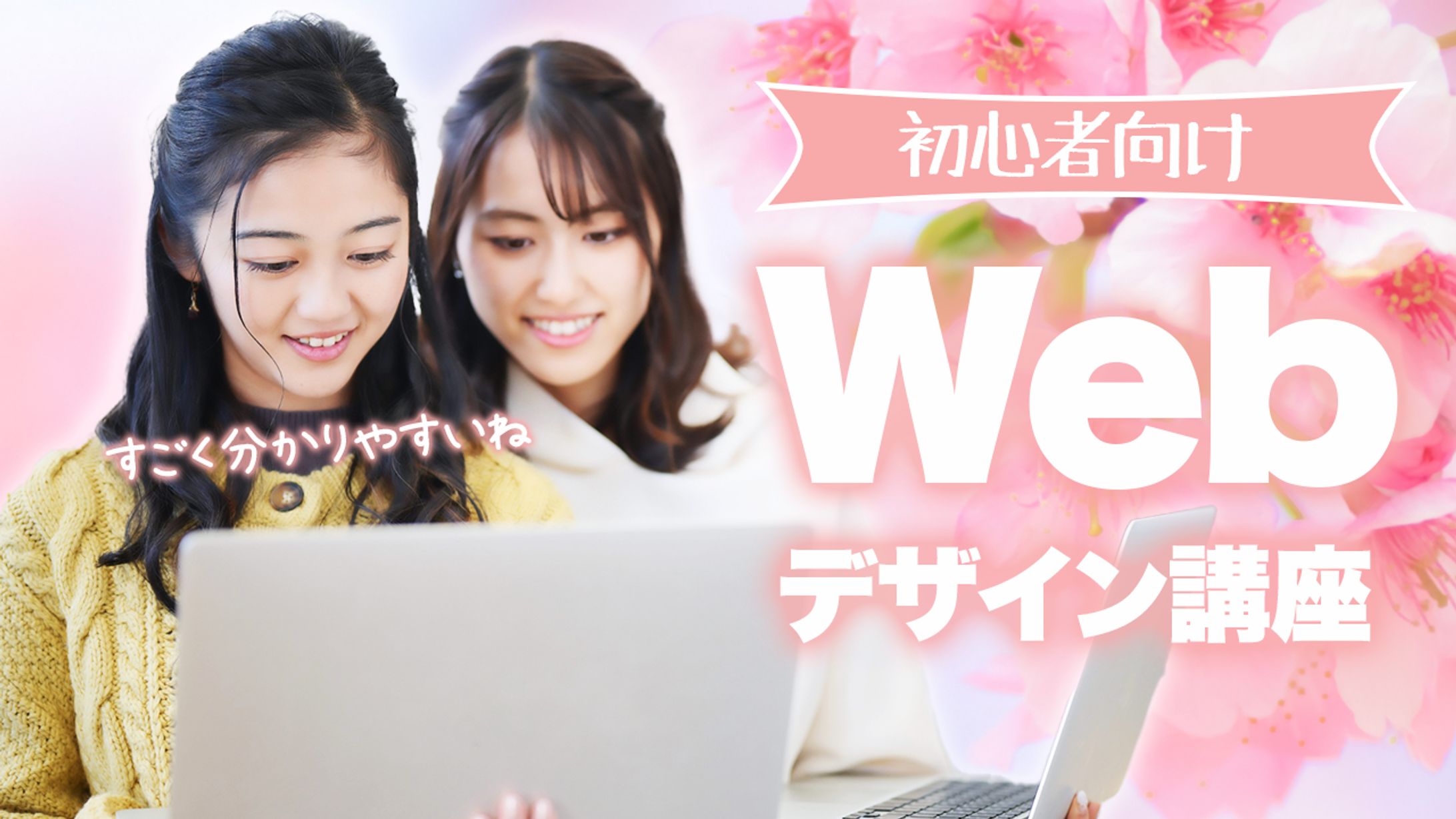 サムネイル_ビジネス-1