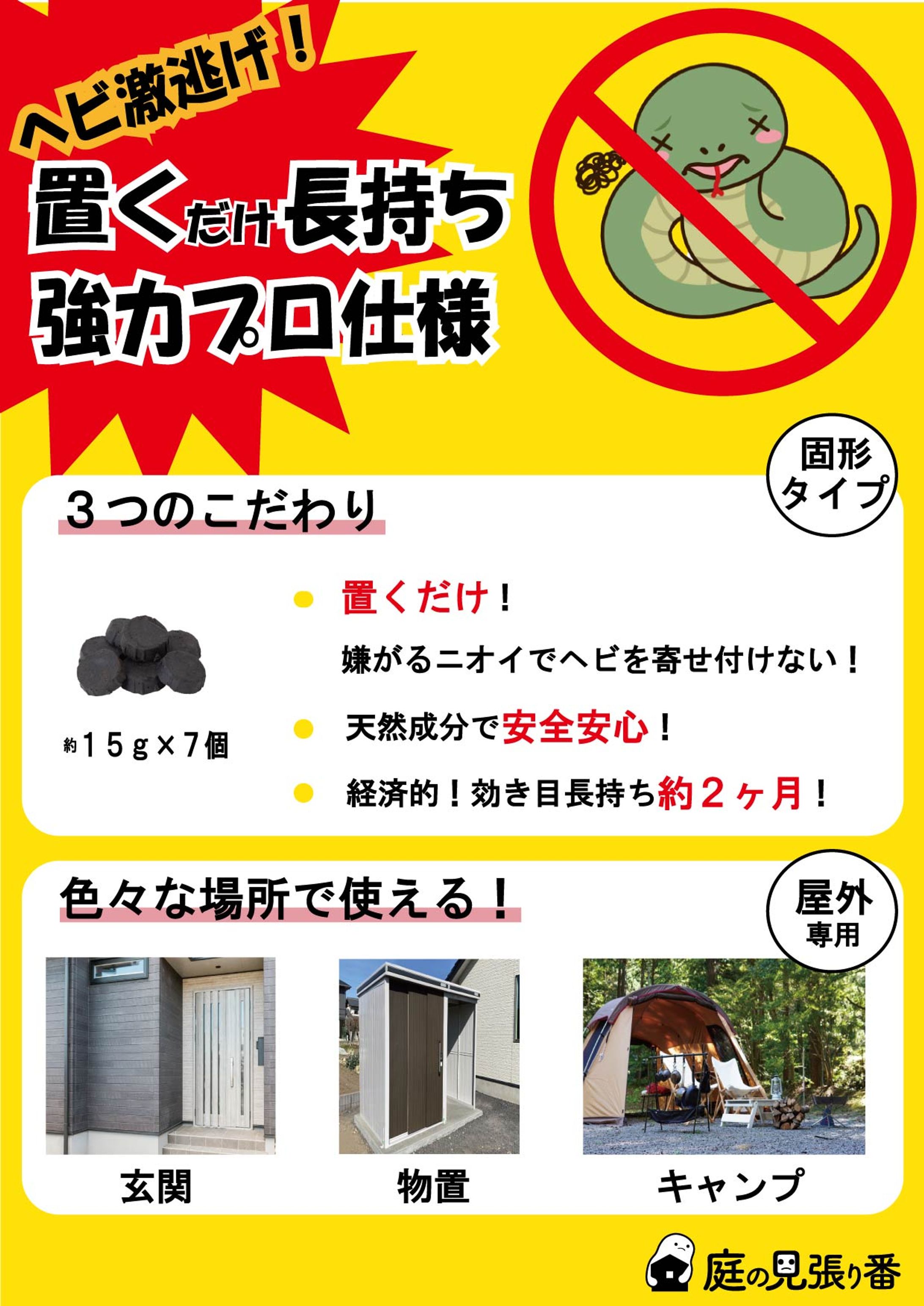 商品デザイン-1