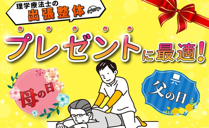 【実績】サービス出品用_健康系
