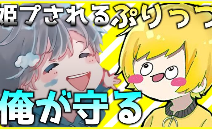 Youtube　サムネイル