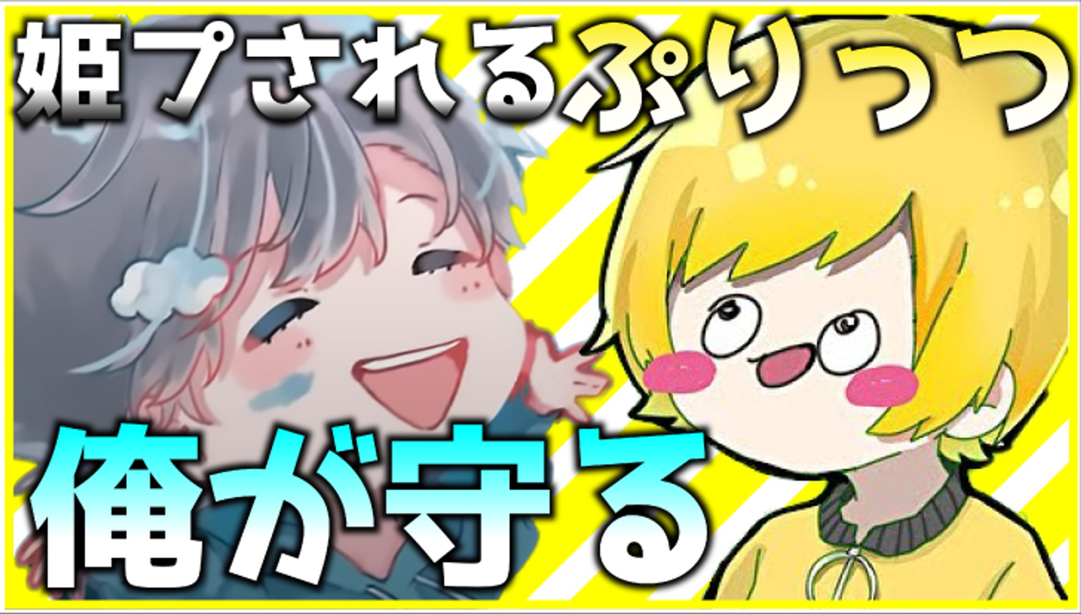 Youtube　サムネイル-1