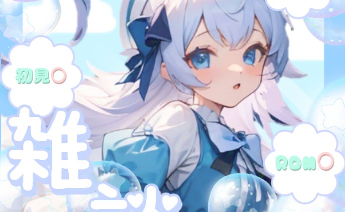 IRIAM雑談サムネイル