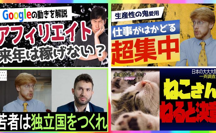 縦型動画、静止画