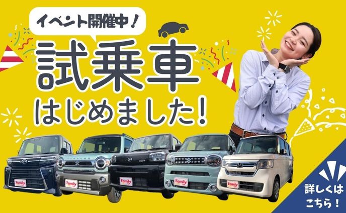 HP用バナー３