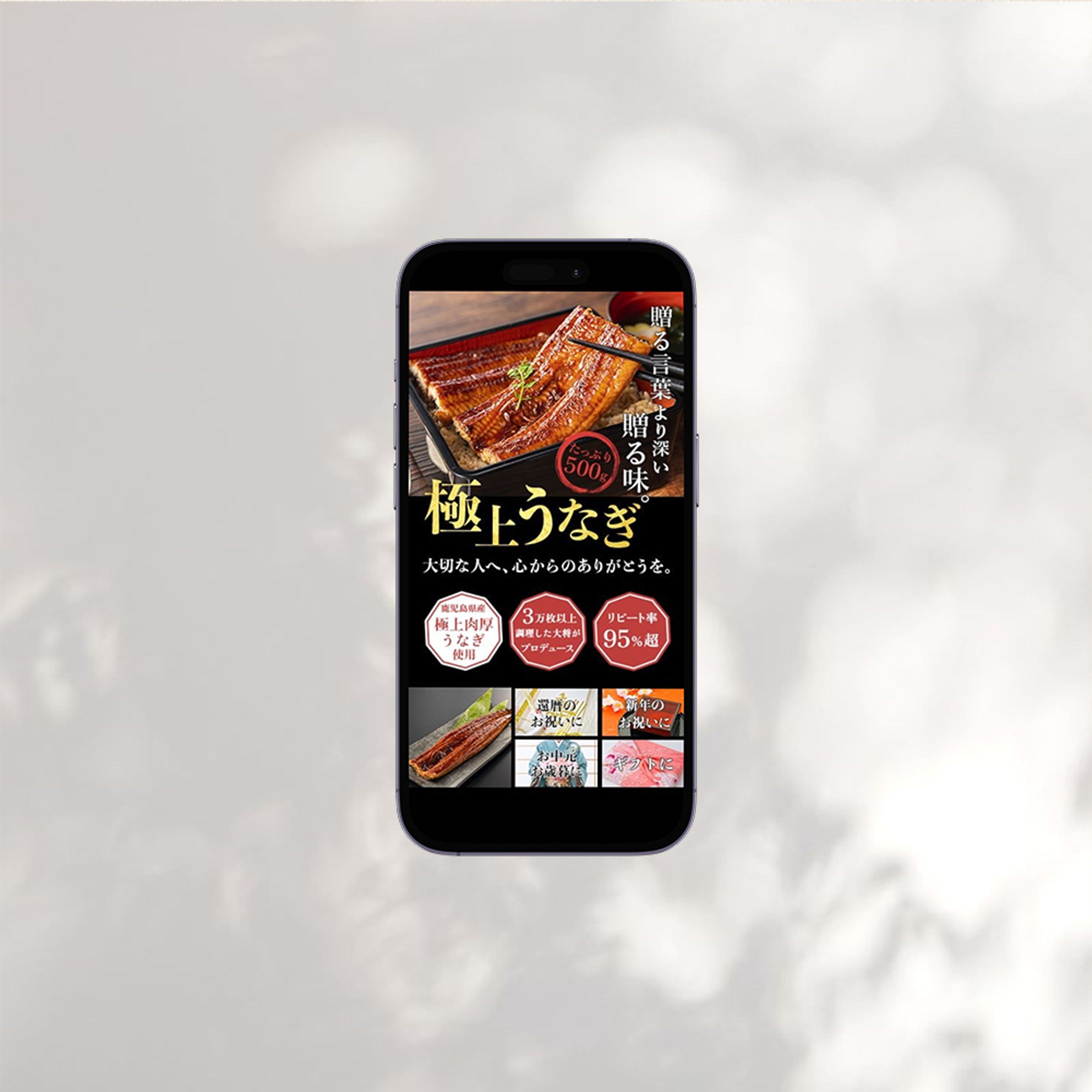 極上うなぎLPのFV-1