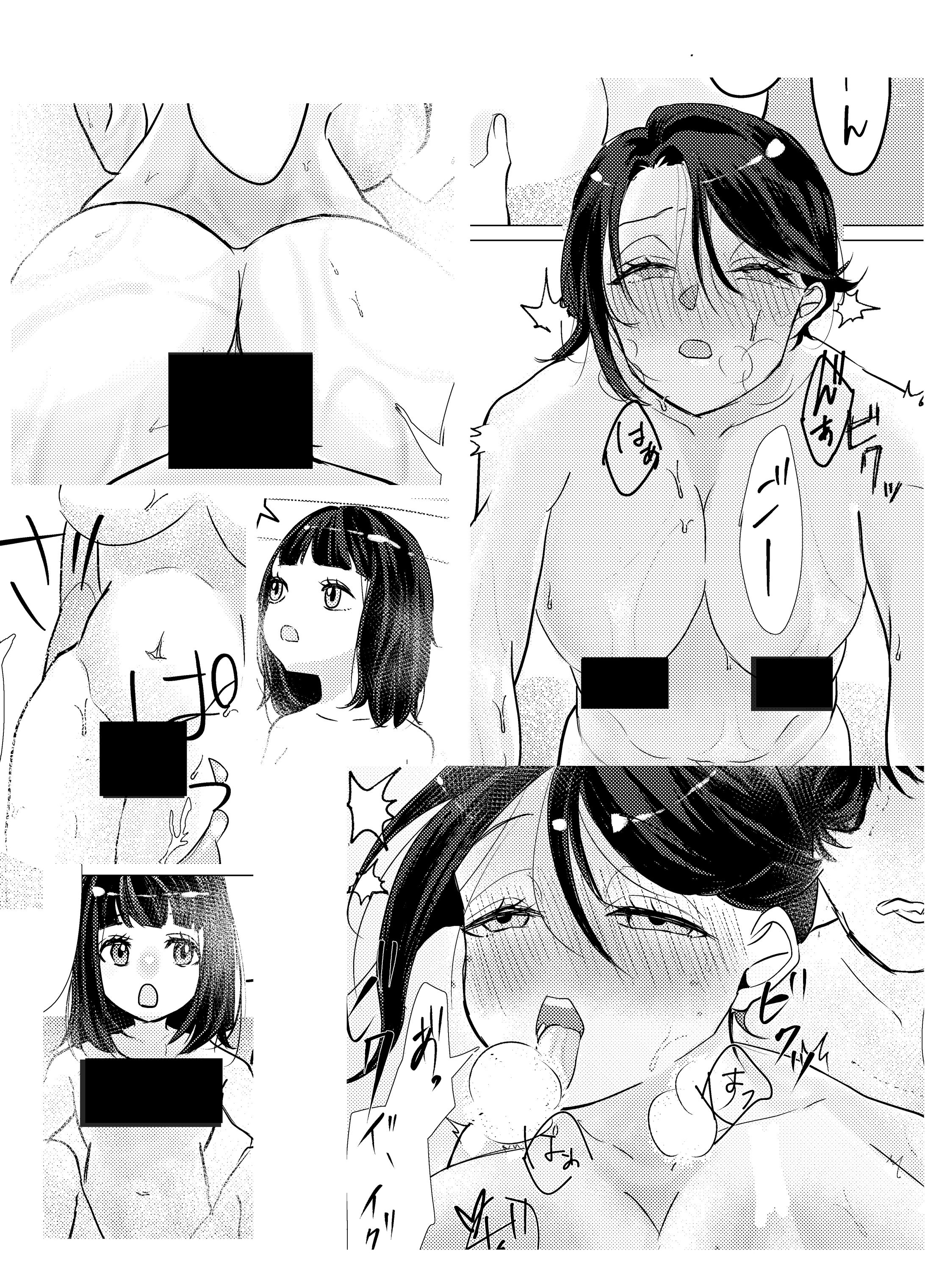 参考R18男性向け-1