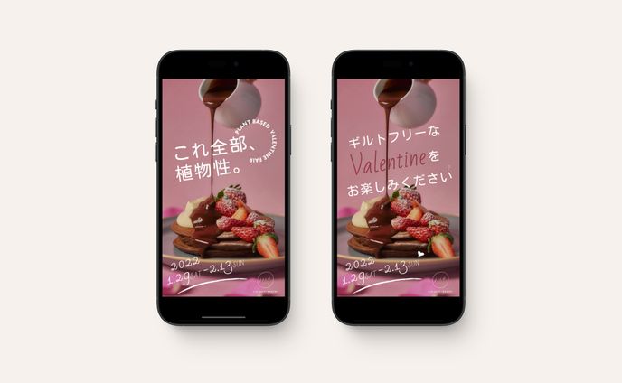 歌唱イベント、yahoo!japan