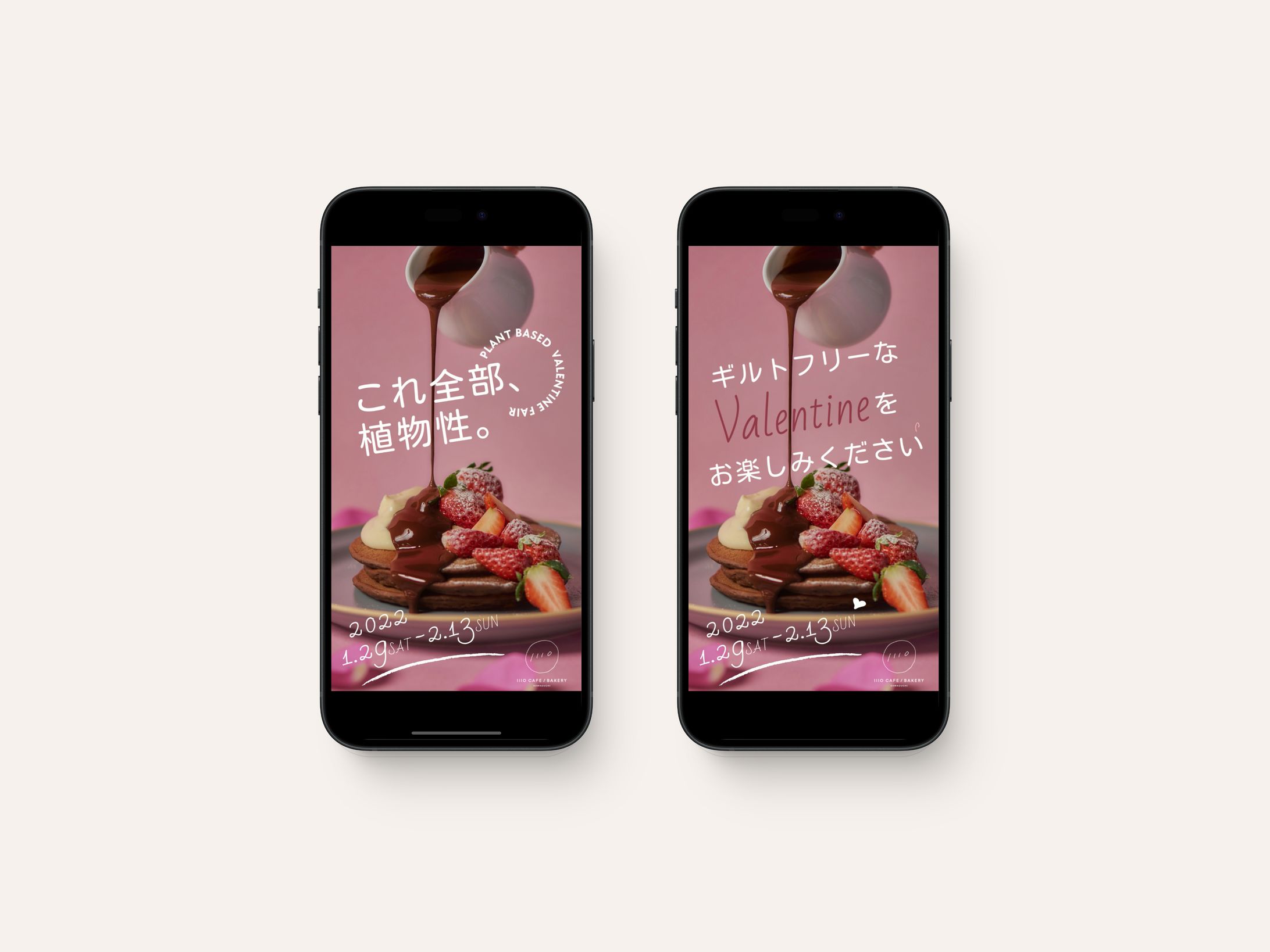 【インスタ広告】イベント告知-1