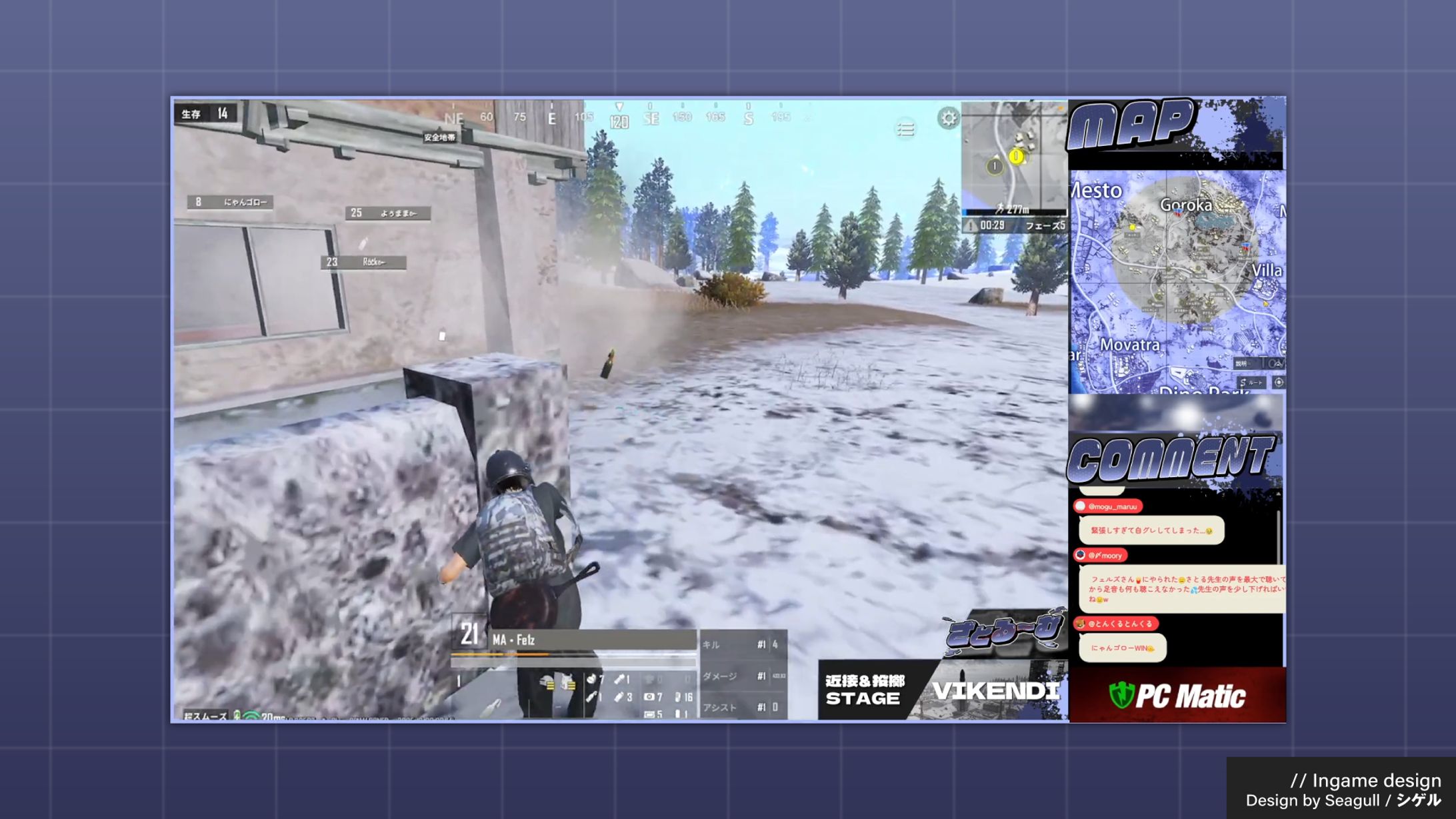 さとる～む / インゲームデザイン-1