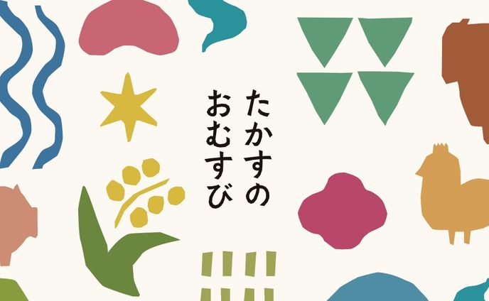 玄米おむすびのビジュアルデザイン