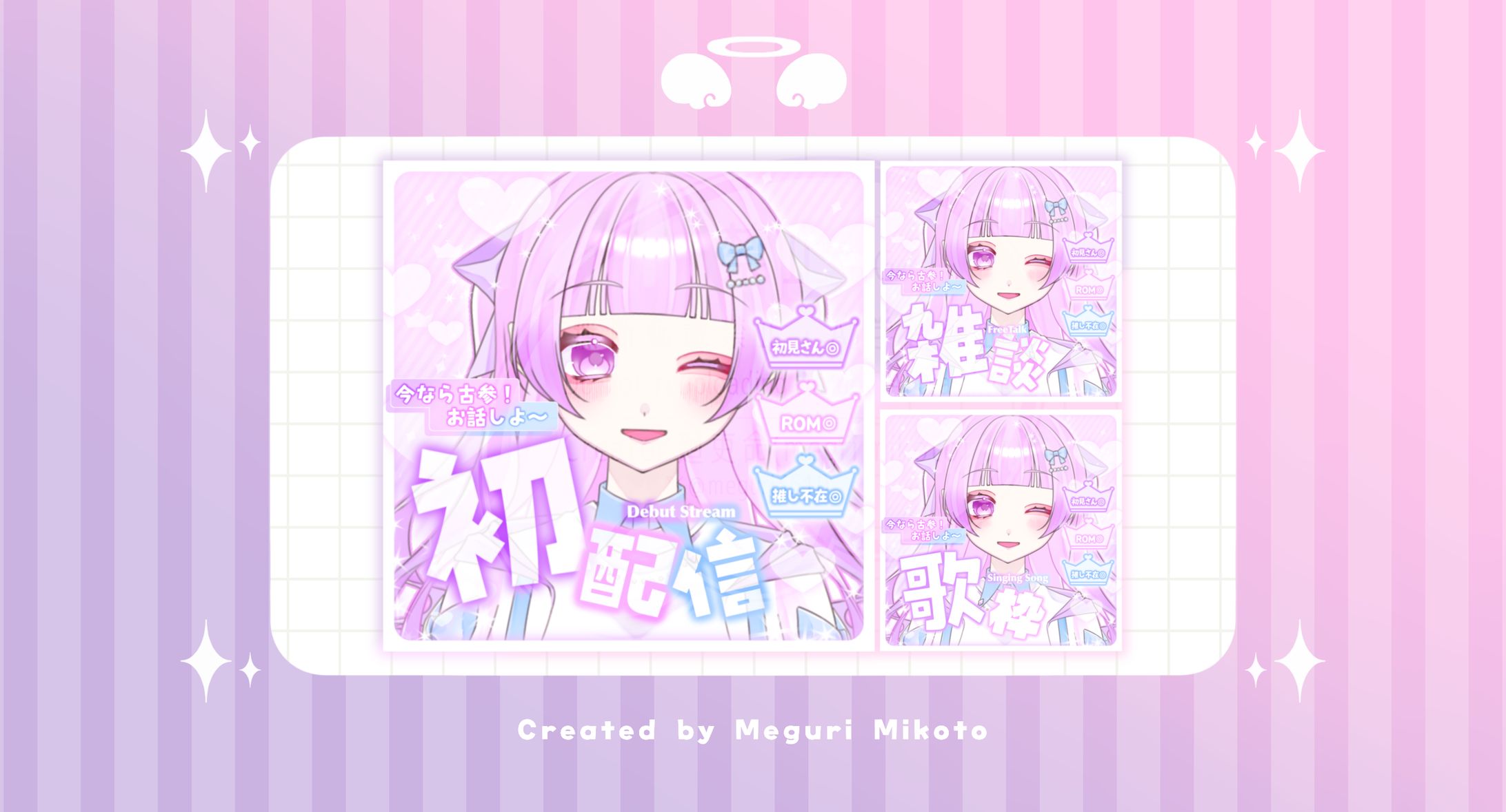 【ｻﾑﾈｲﾙ】百乃依リアラ様【初配信・雑談枠・歌枠】-1