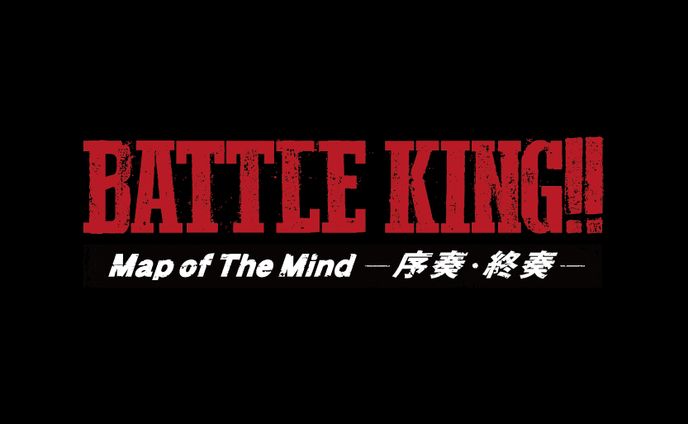 西山潤様、小南光司様、簡秀吉様 インタビュー記事/雑誌「メンズユニット」