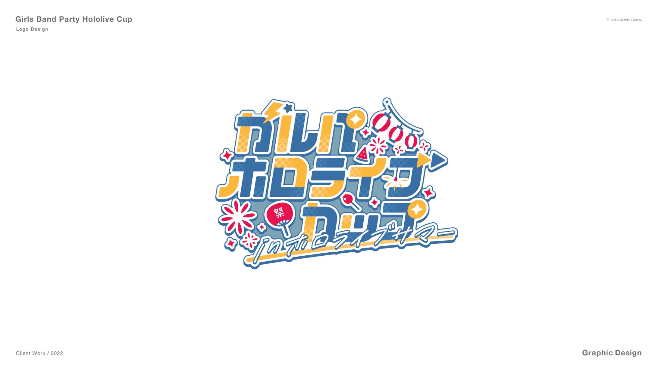 ガルパホロライブカップ-1