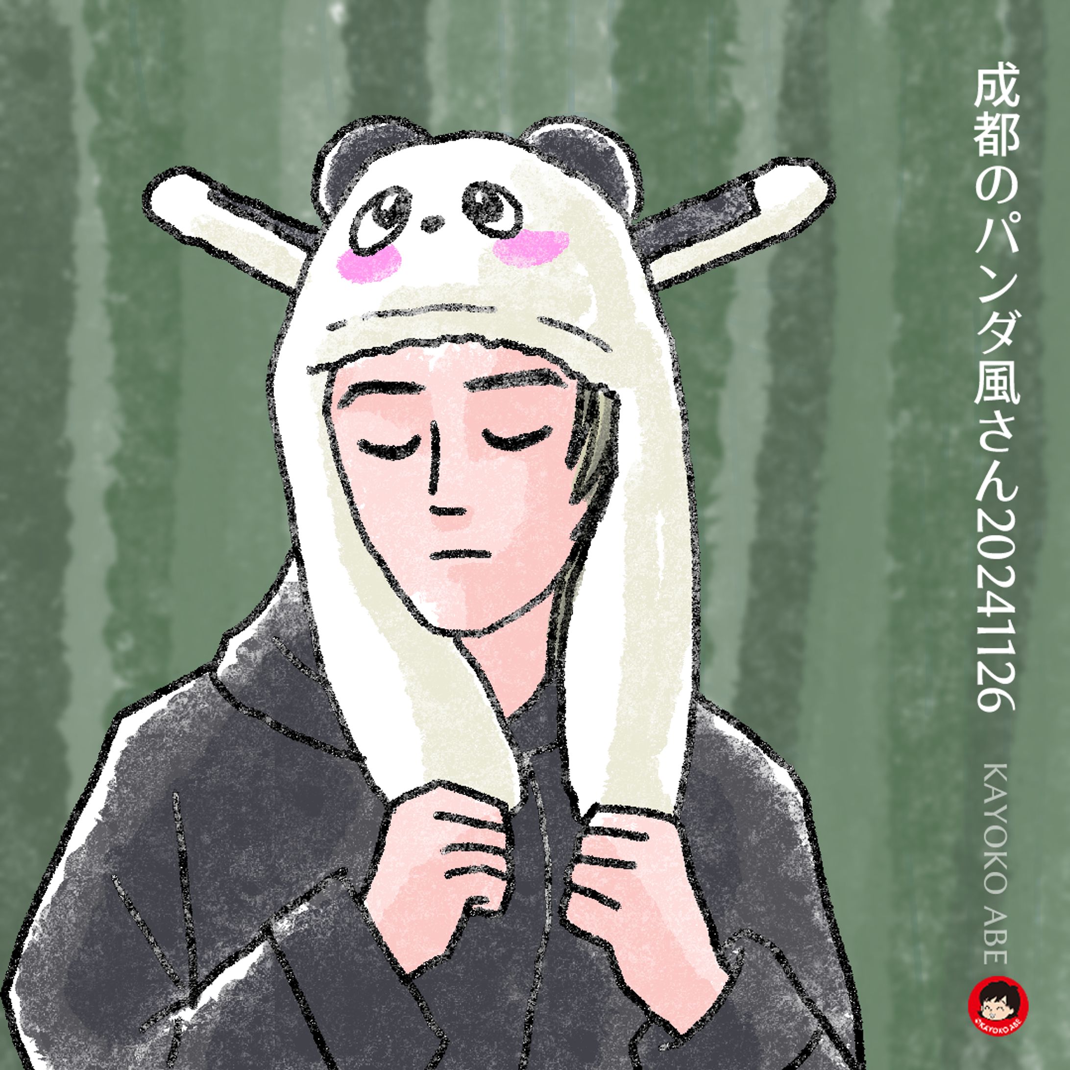 20241130パンダ風 動画作りました-1