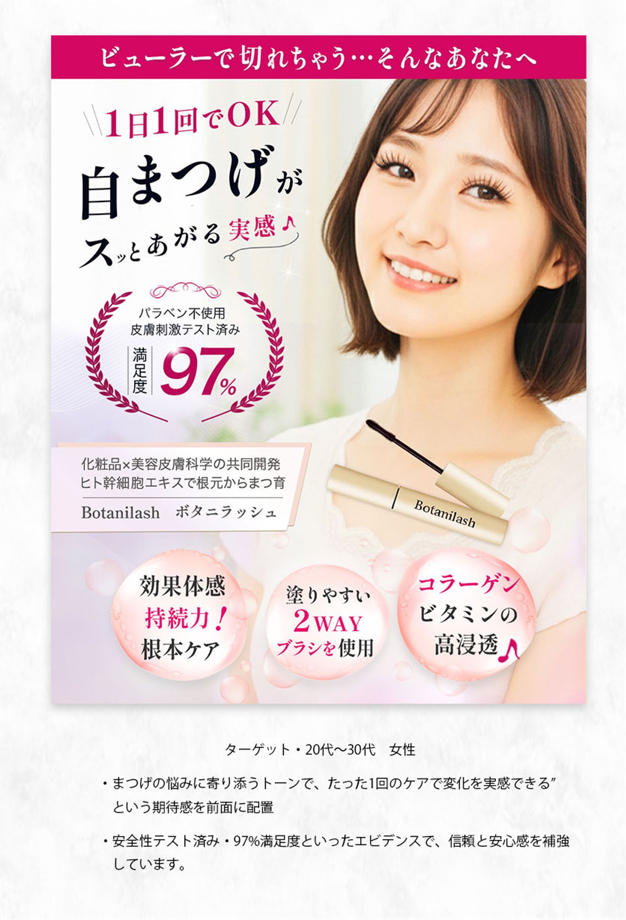 美容/ツールPhotoshop。制作日数3日-1