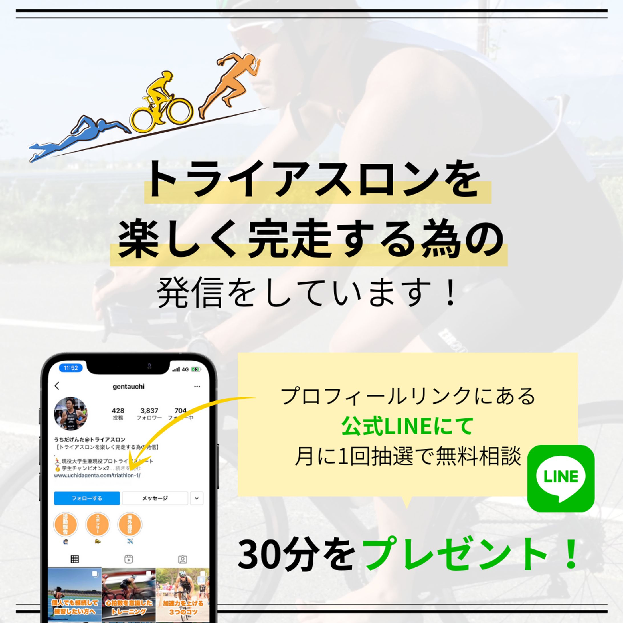 インスタ投稿-1