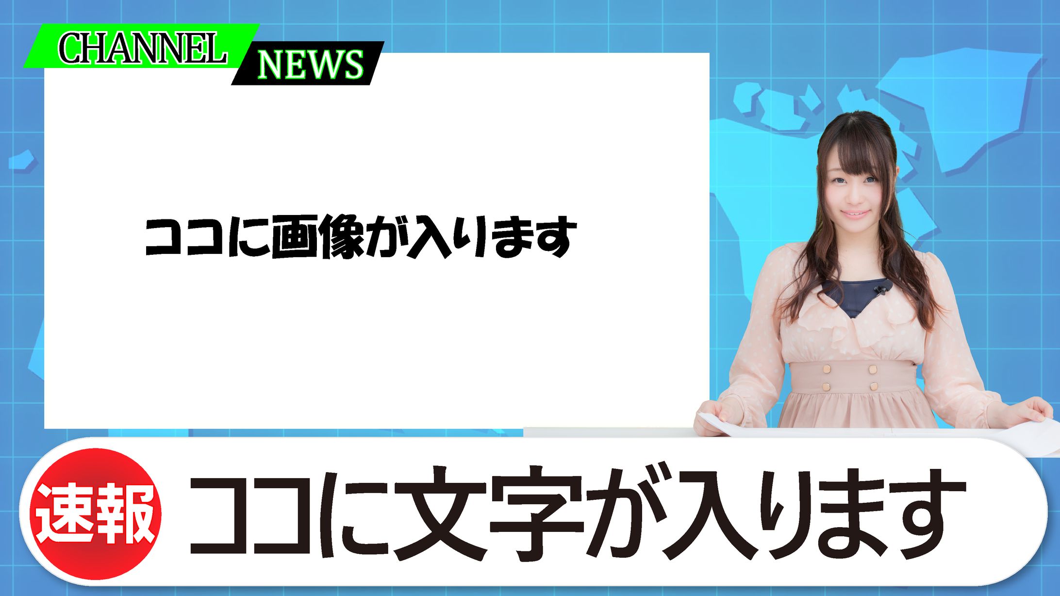 【YouTube】NEWS風-1