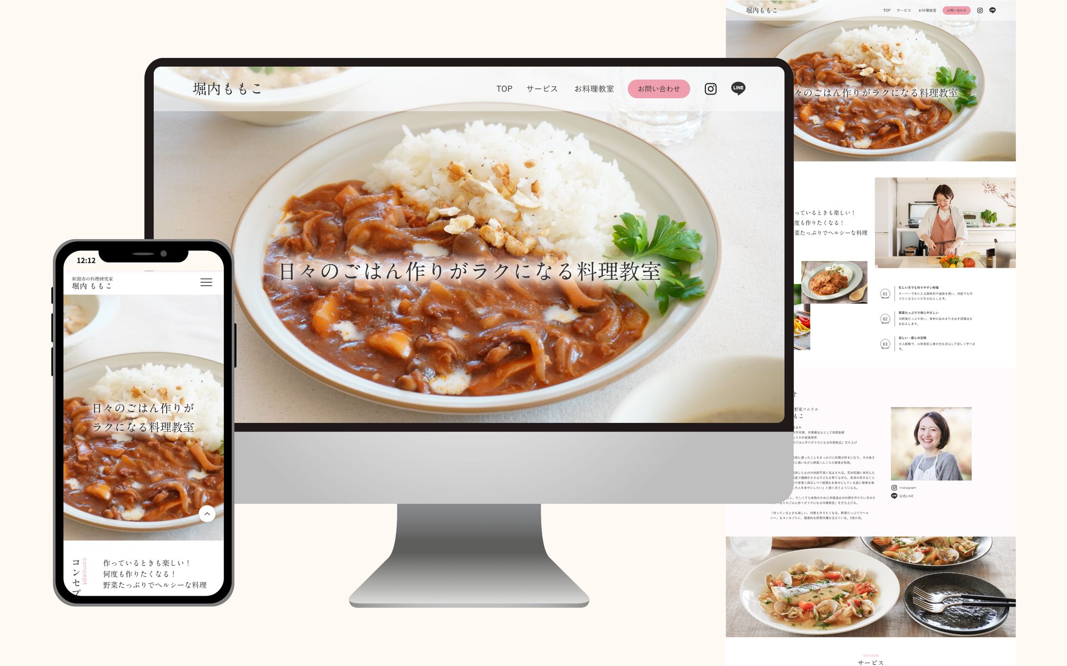 堀内ももこ様ホームページ-1