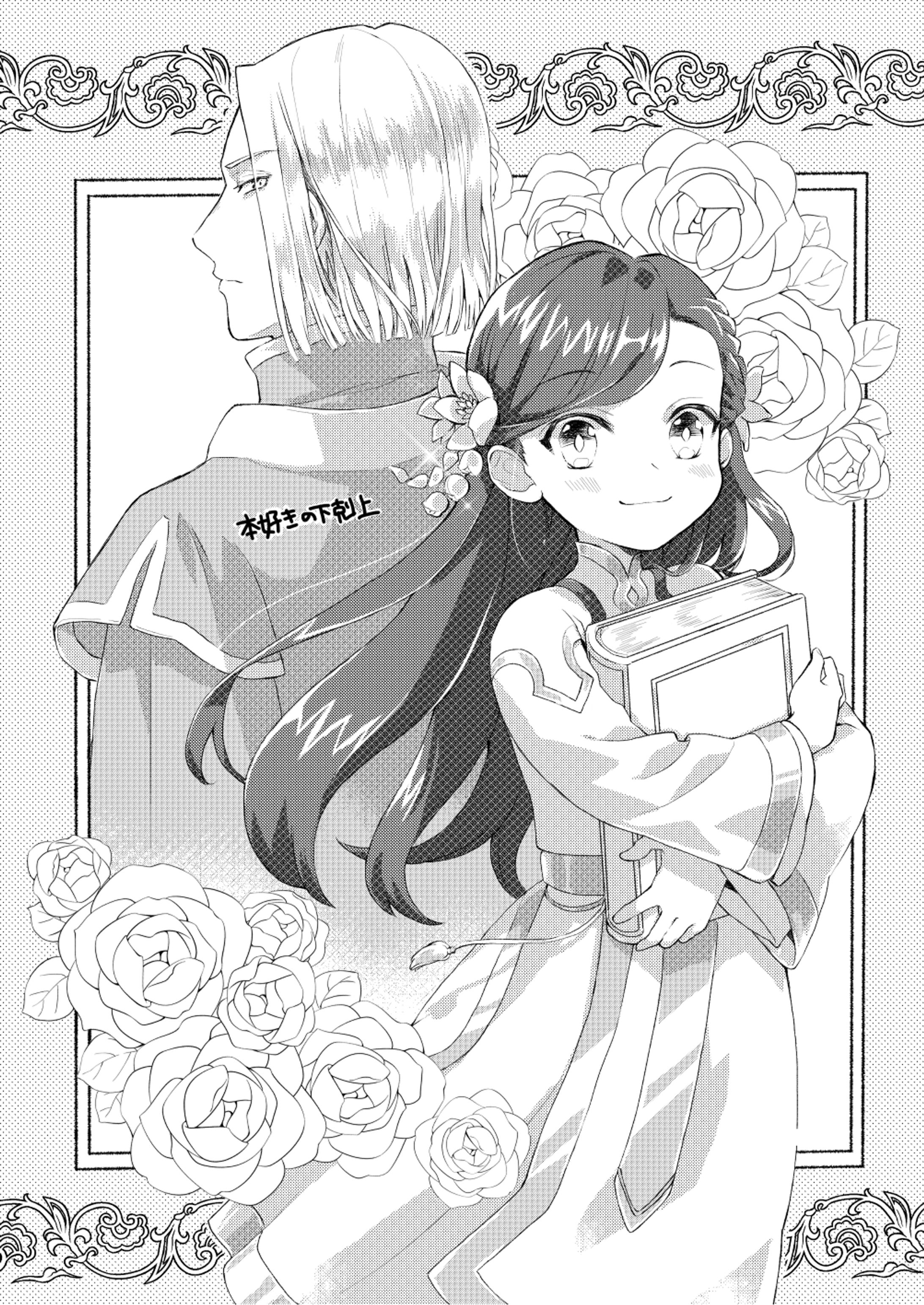 白黒イラスト（3点）-1