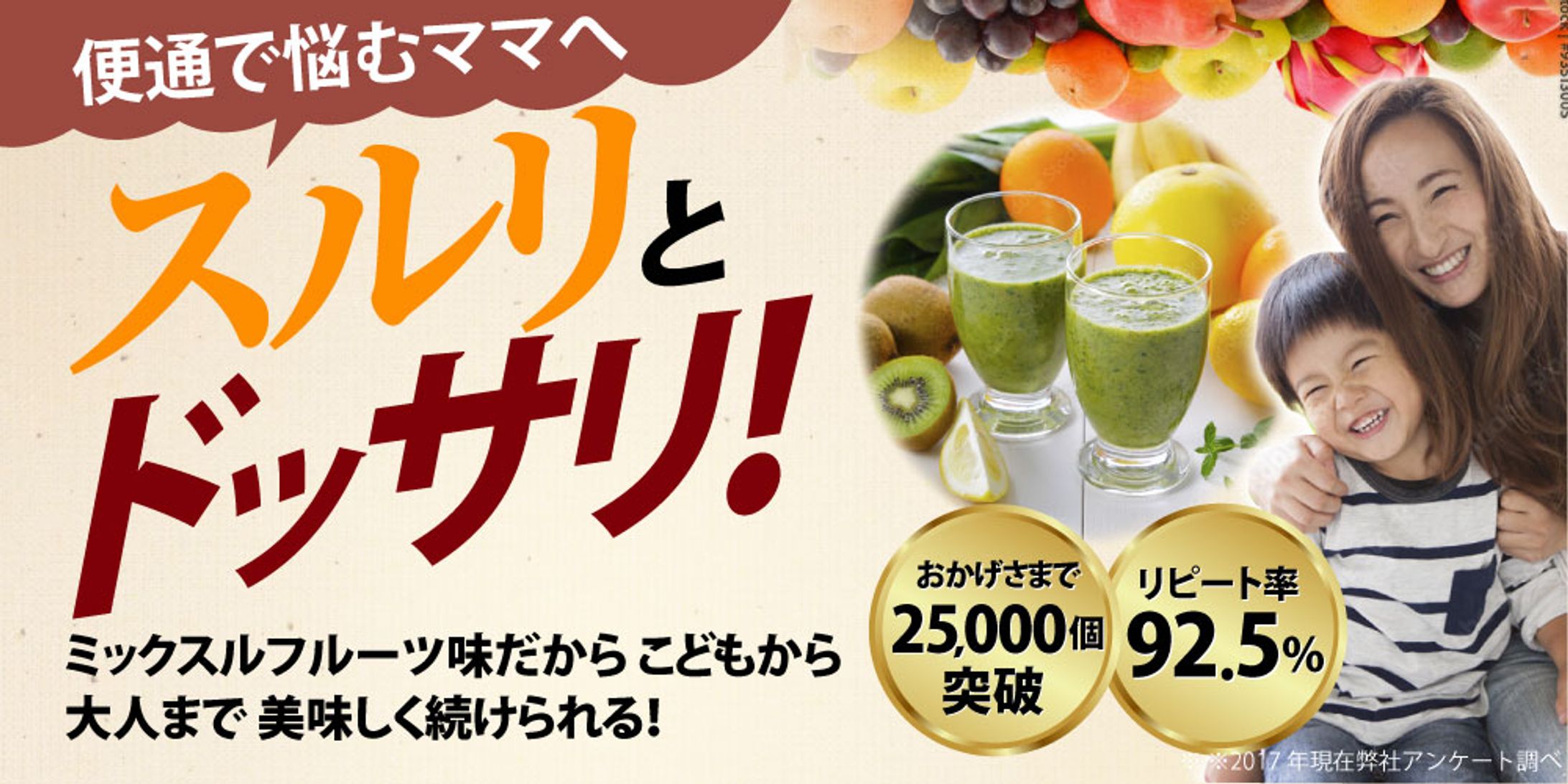 【バナー】通販ビジネス-1
