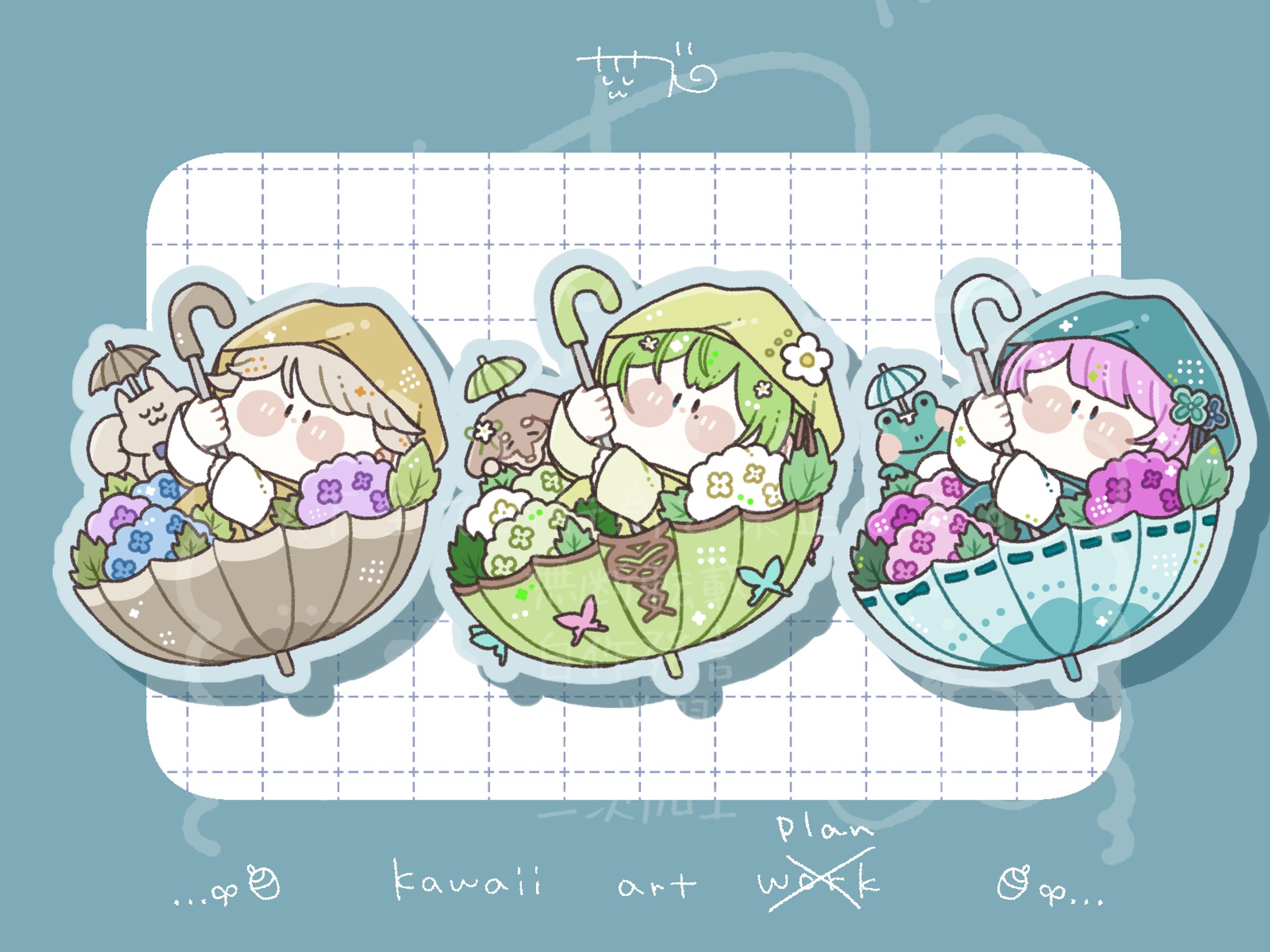 【企画】梅雨欲張りセット-1