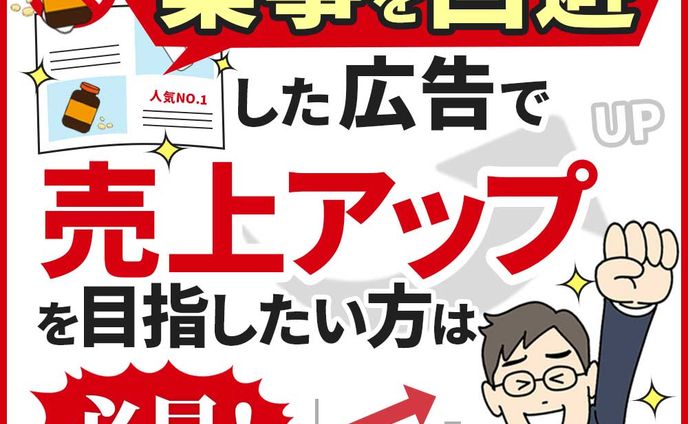 3000コイン、hpトップバナー