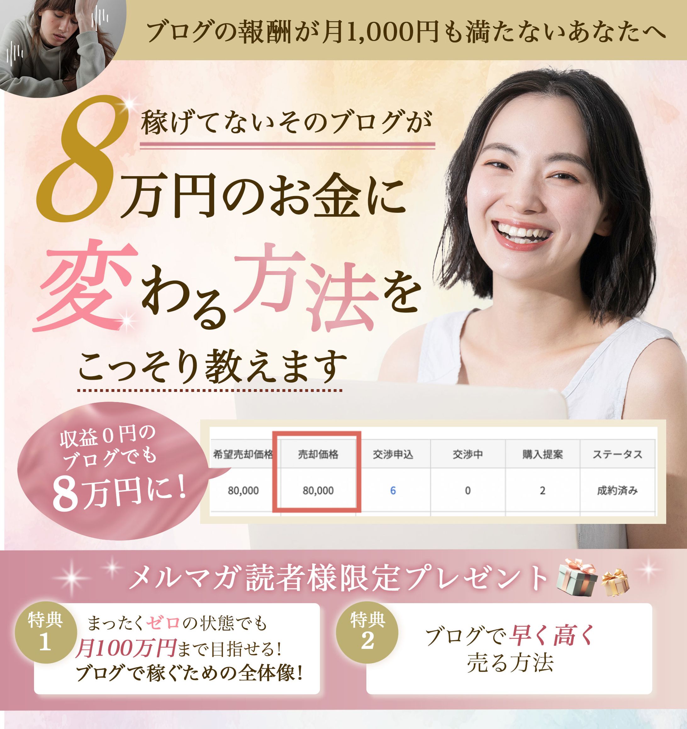 LPヘッダー-1
