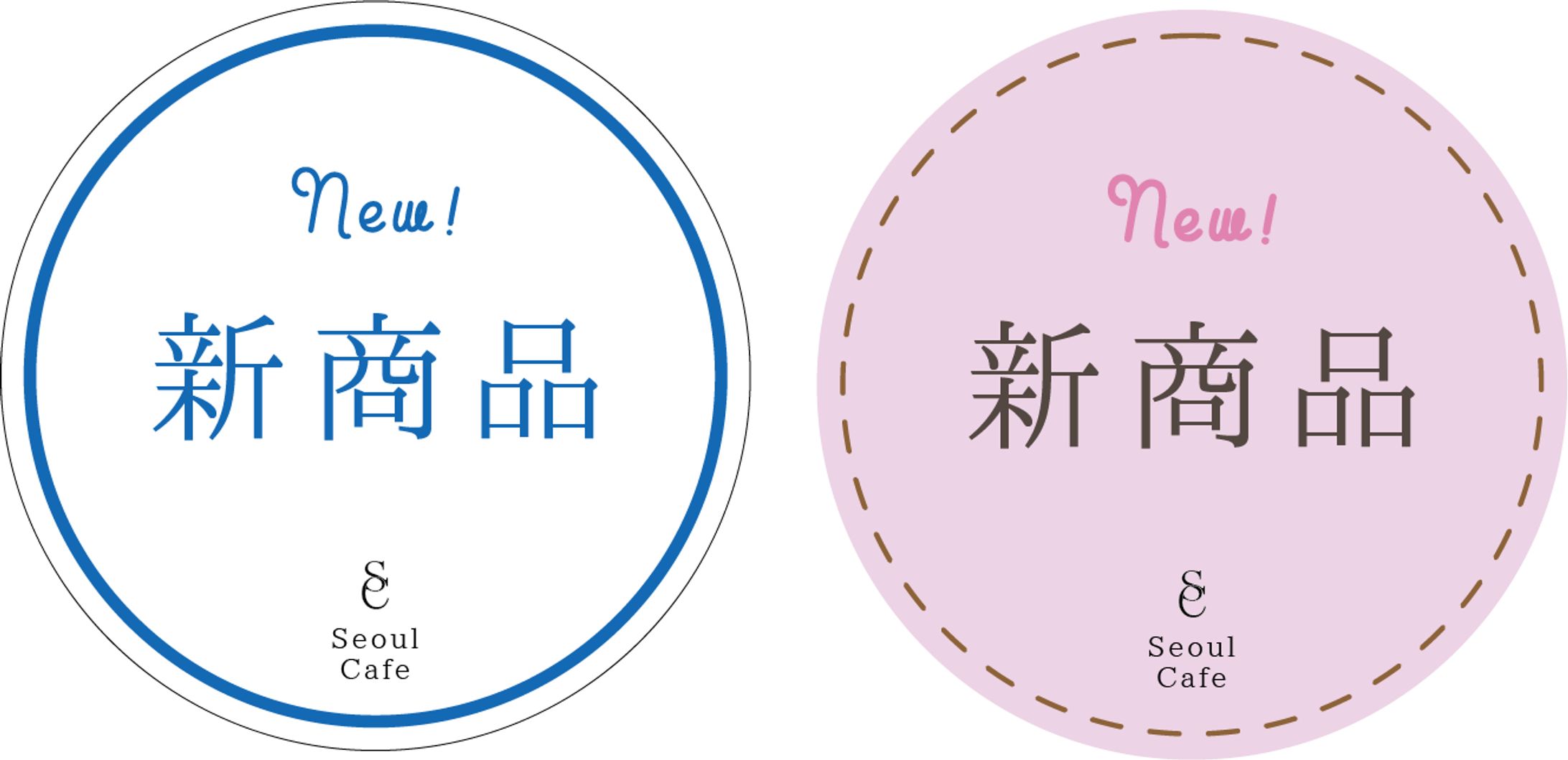 バナーデザイン：雑貨のECサイト-1