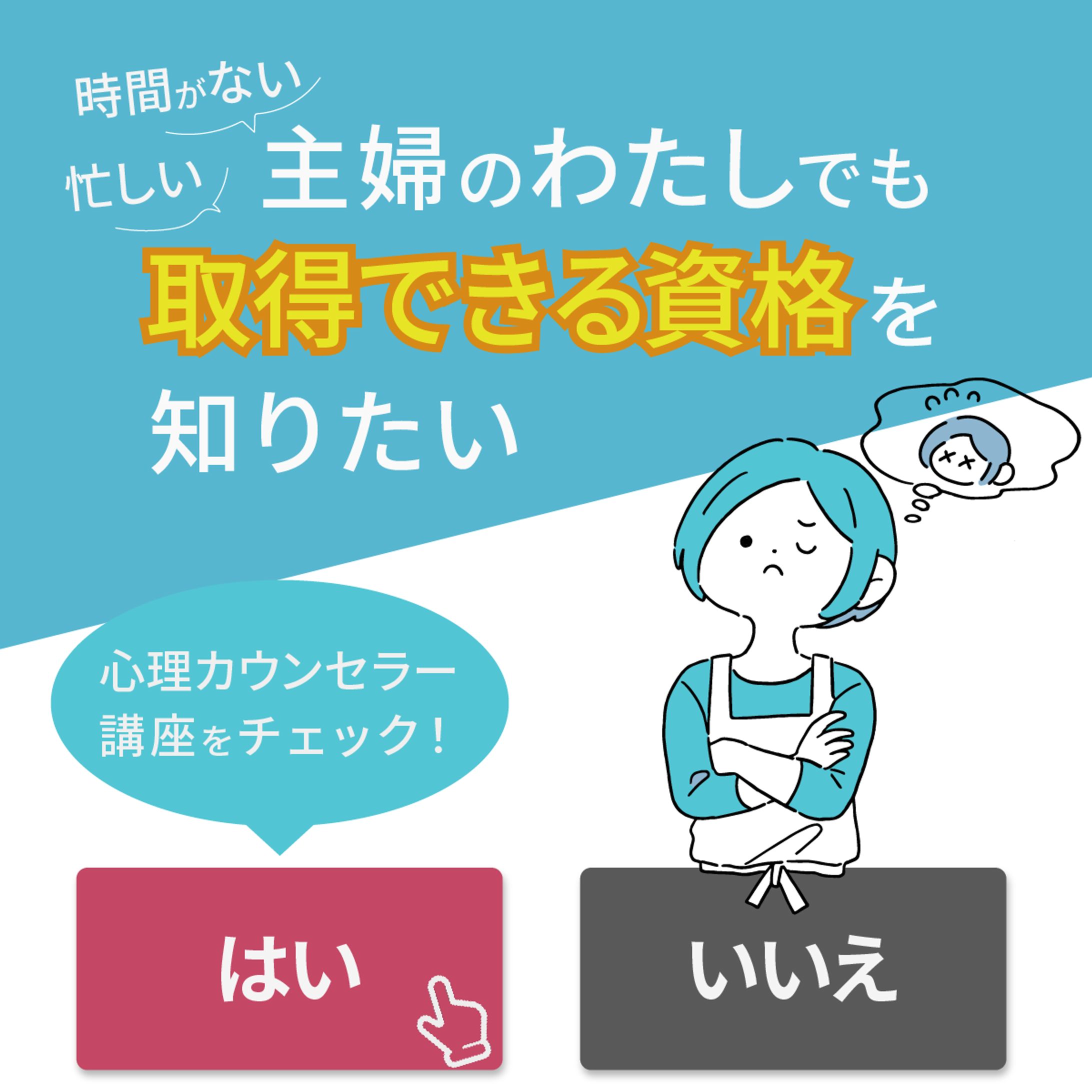 【バナー】離脱防止POPUP用-1