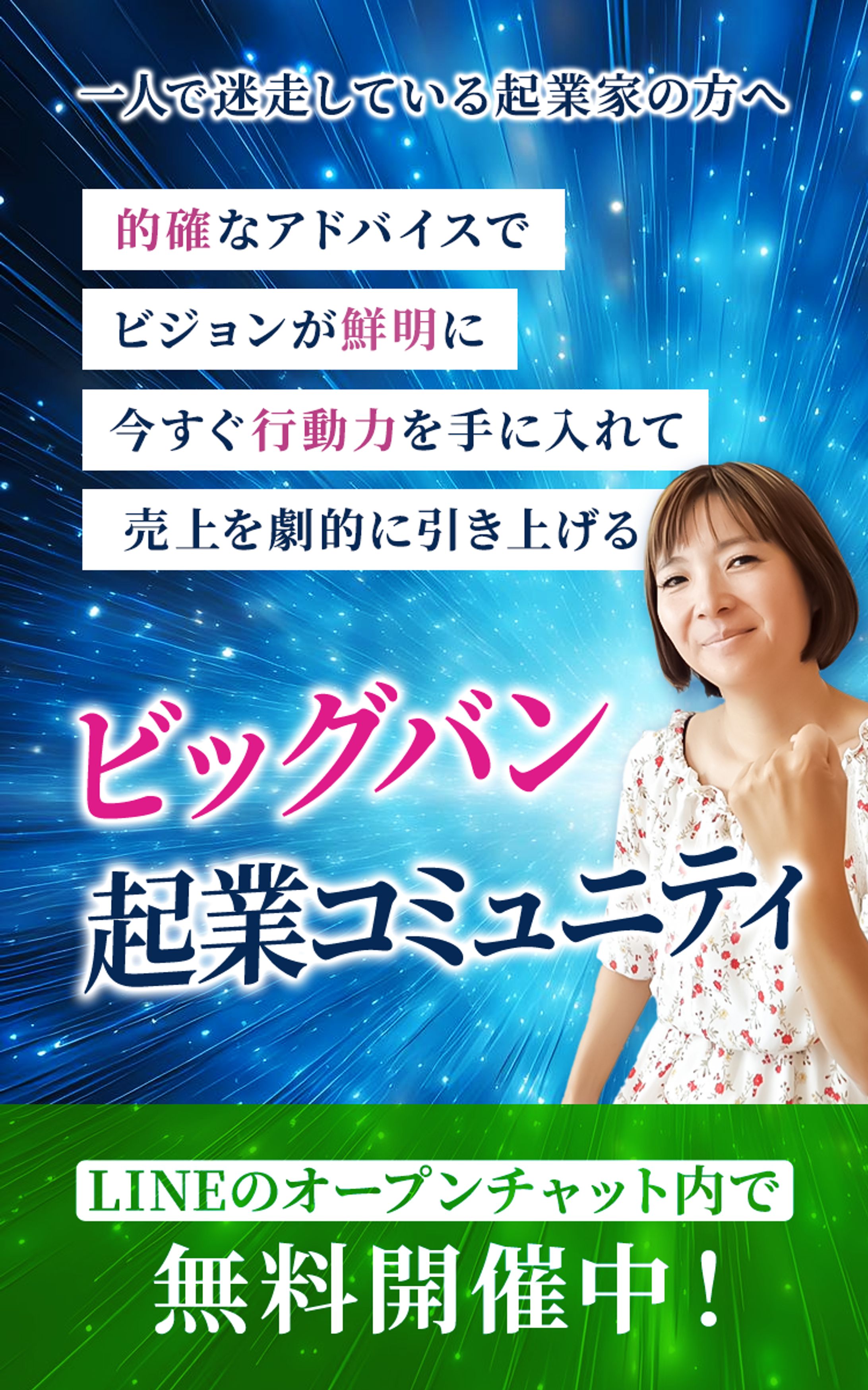 【実績】るりこ様 UTAGEファーストビュー-1