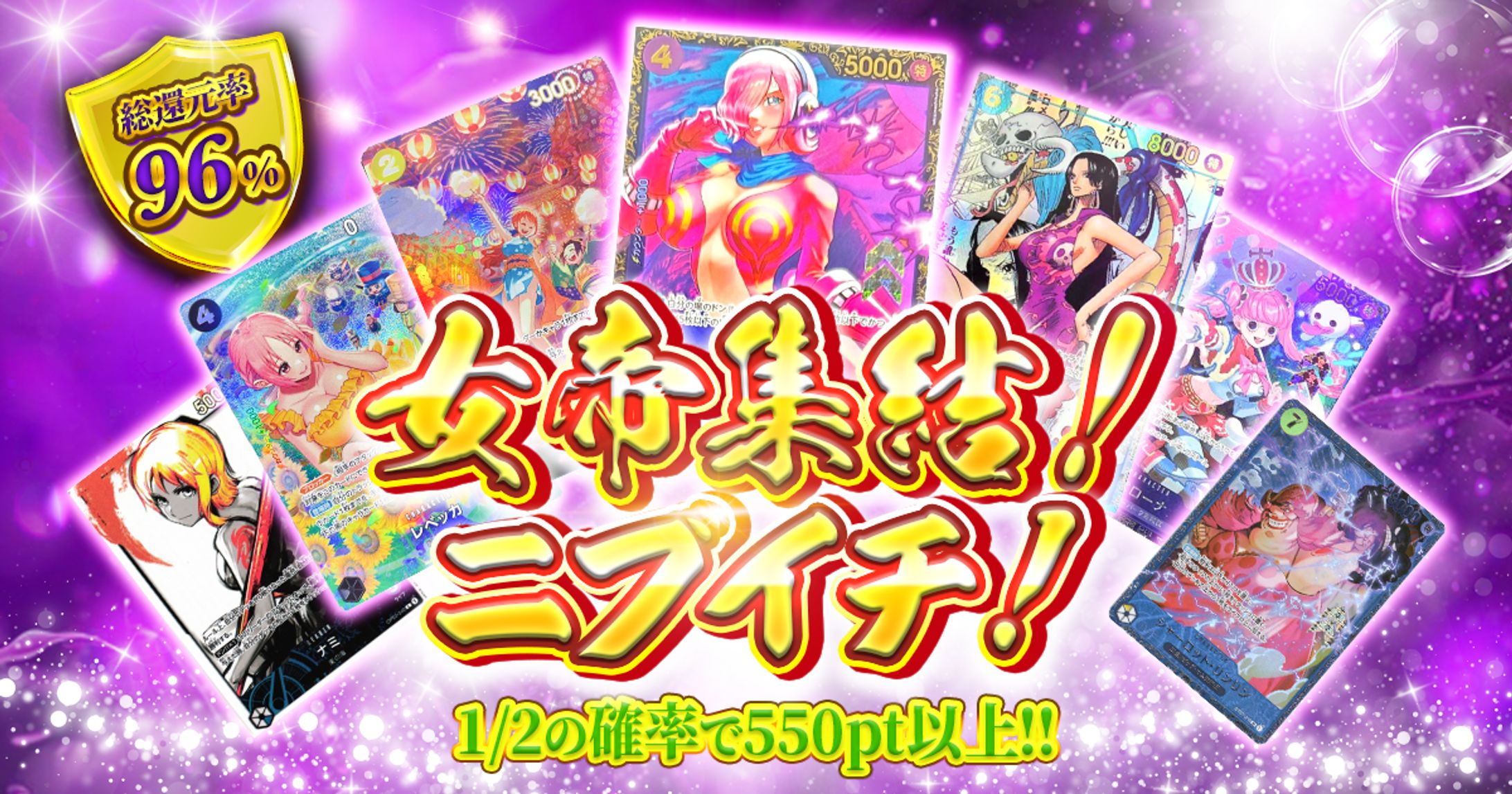 【実績】オリパサムネイル-1