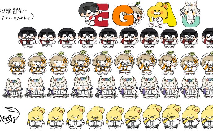 うたってみた動画で使用したデフォルメ