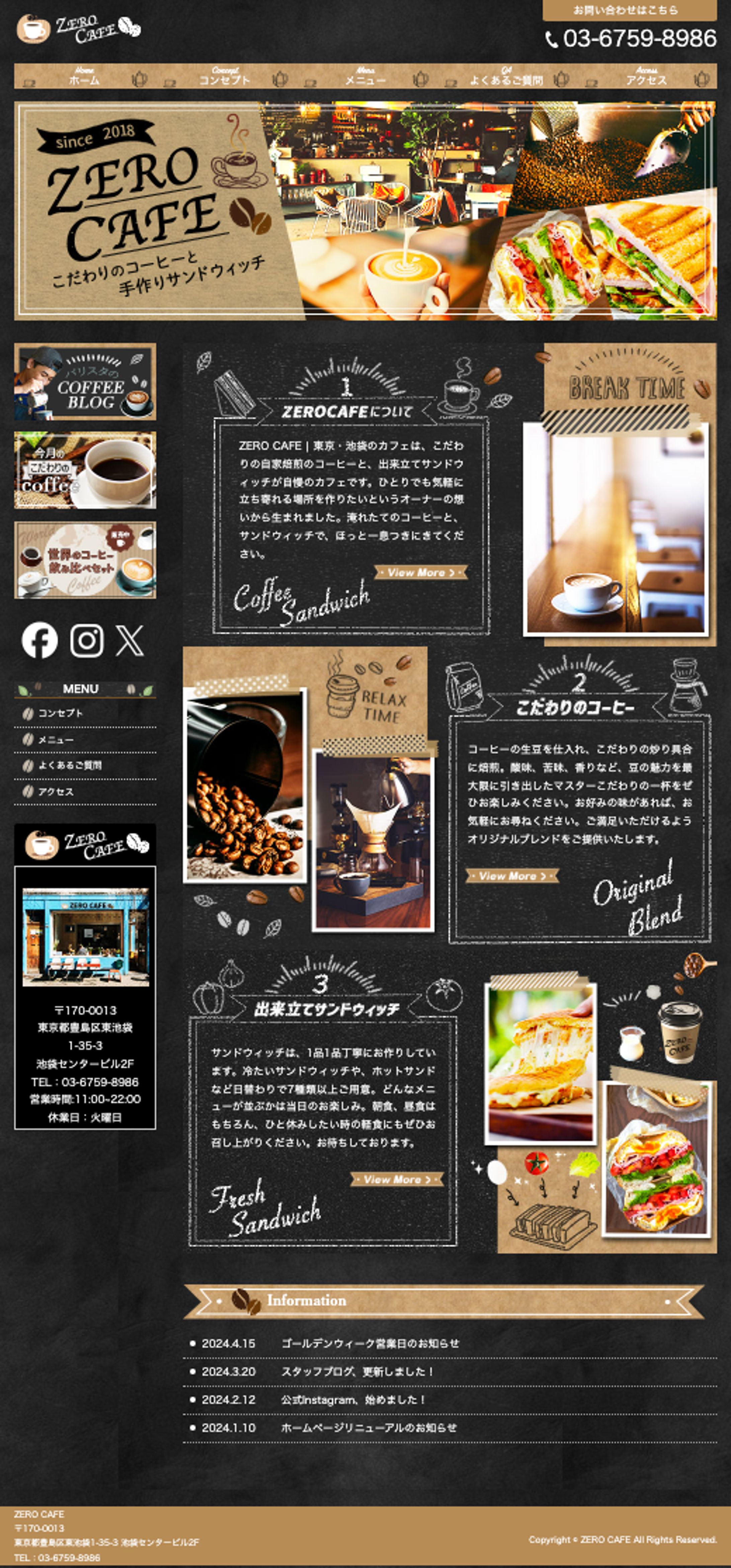 HP:ZERO CAFE-1