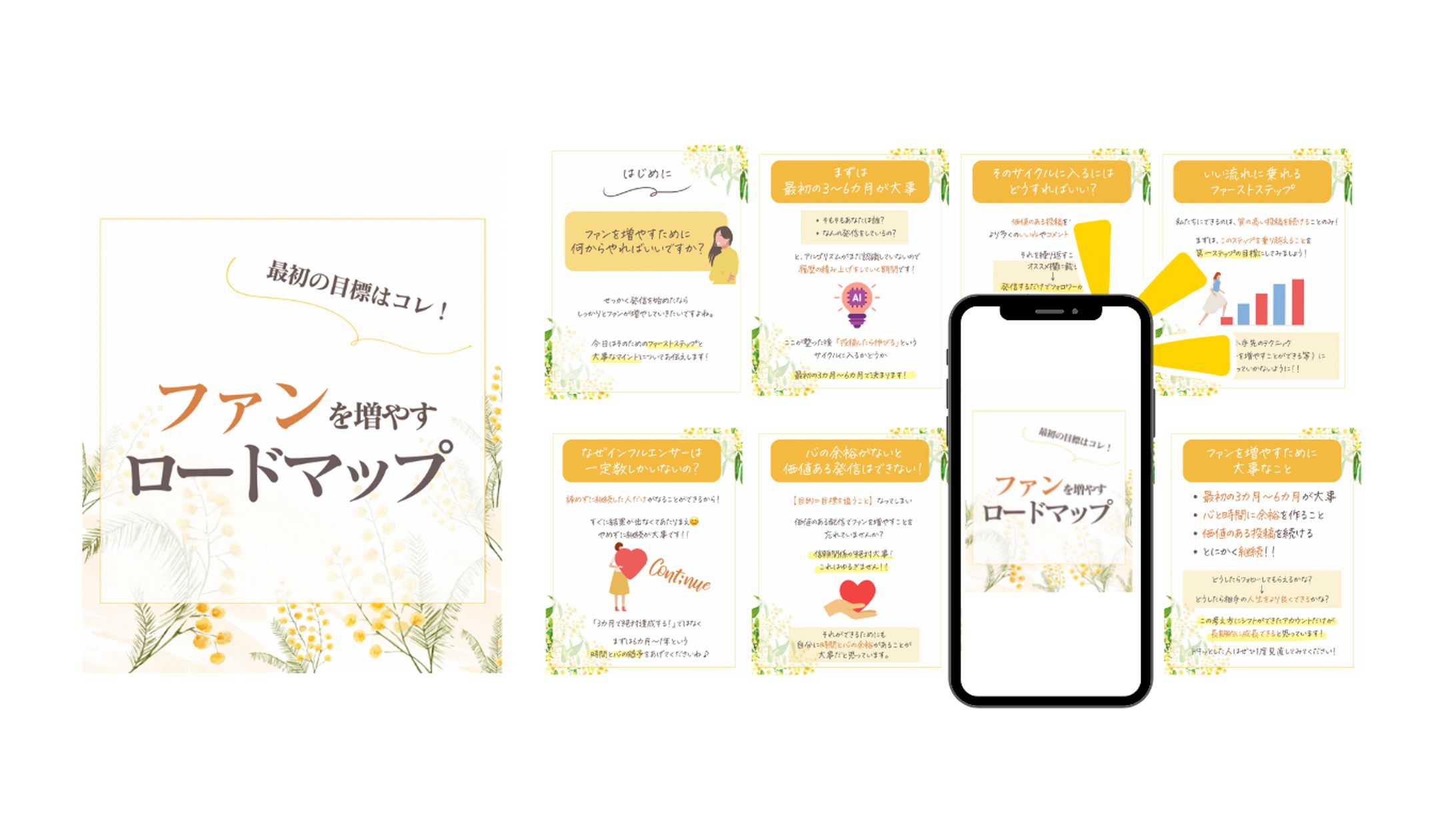 【Canva】Instagram投稿-1