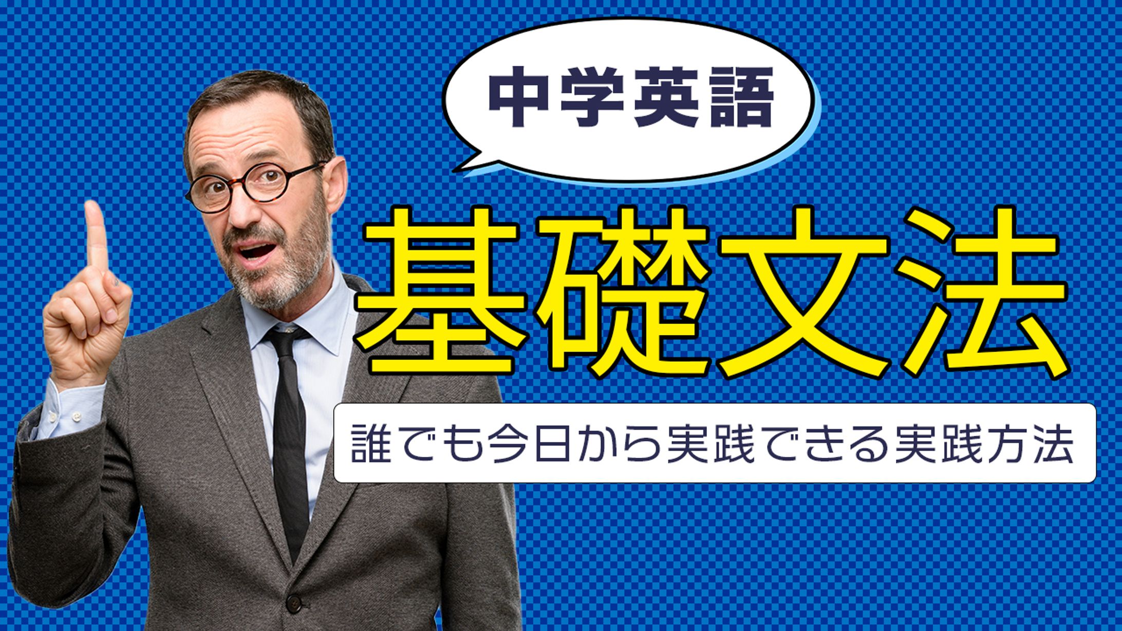 【オリジナル】サムネイル-1