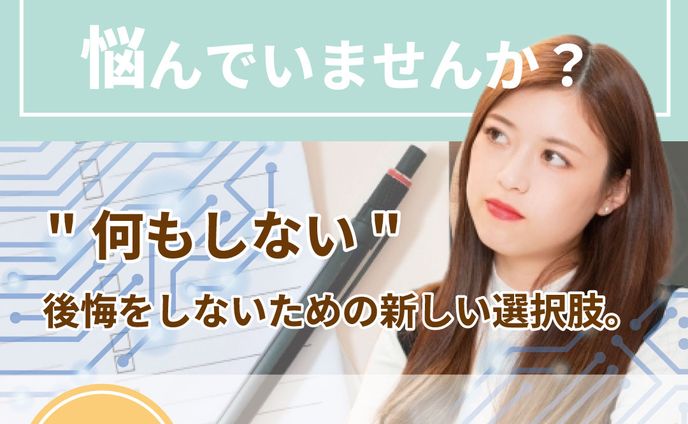 【バナー】AI系